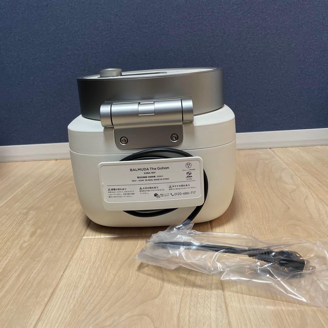 バルミューダ 炊飯器 K08A ホワイト 新品未使用 3合炊き