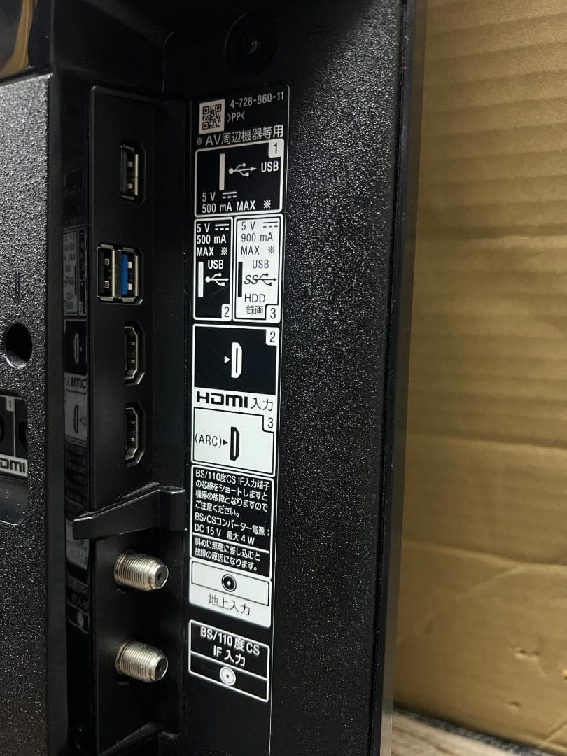 4K液晶テレビBRAVIA KJ-43X8000G 43インチ ①