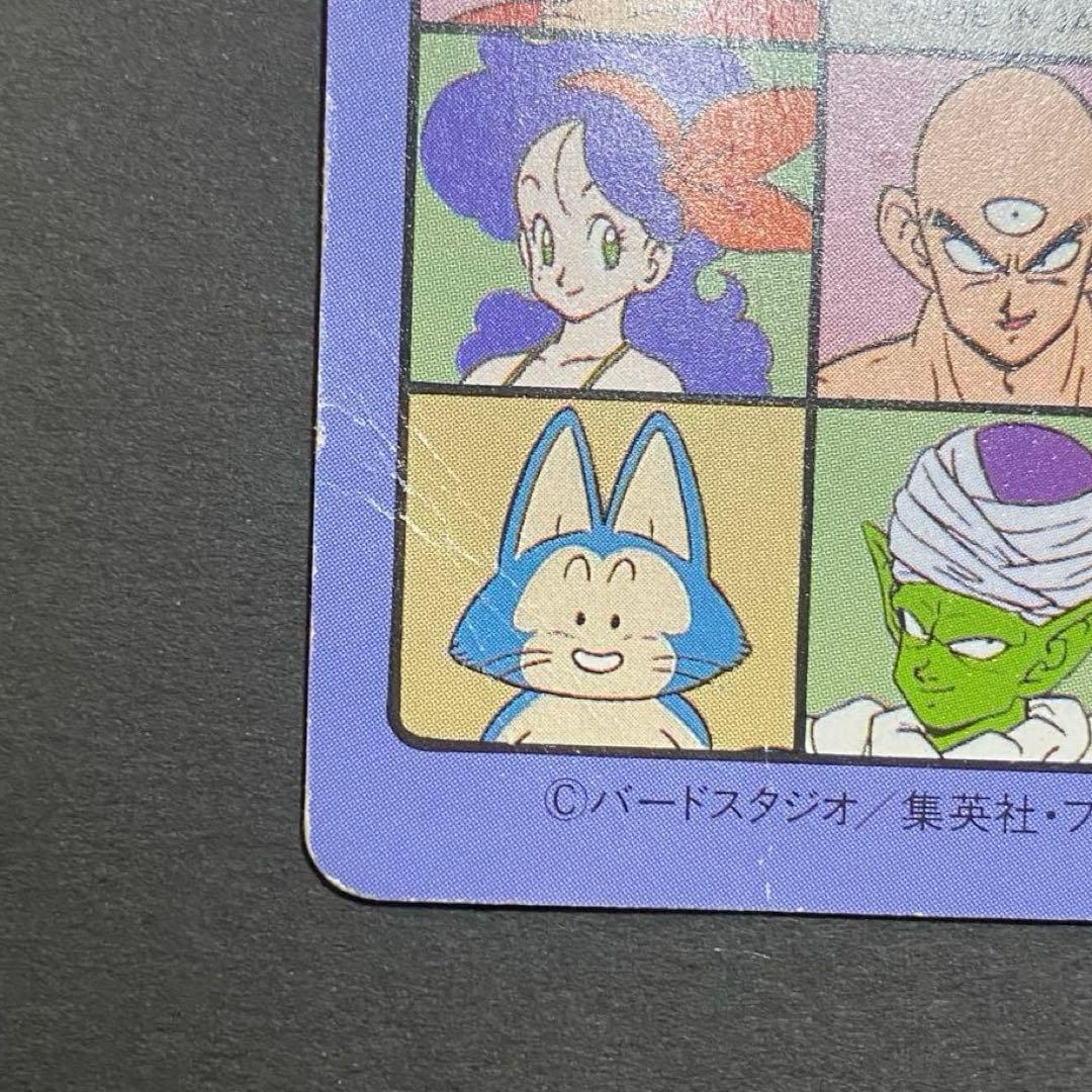 ドラゴンボール　ビジュアルアドベンチャー　100 あれ？