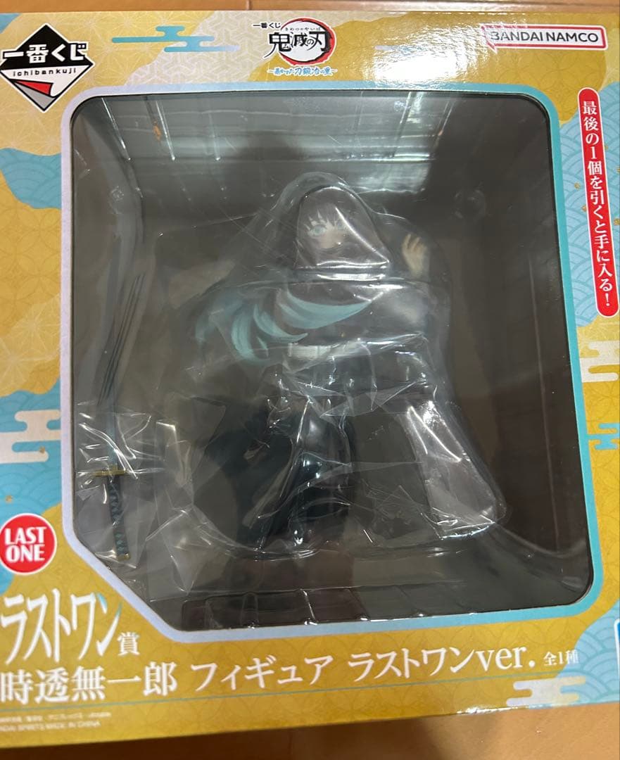 時透無一郎 フィギュア ラストワンver.