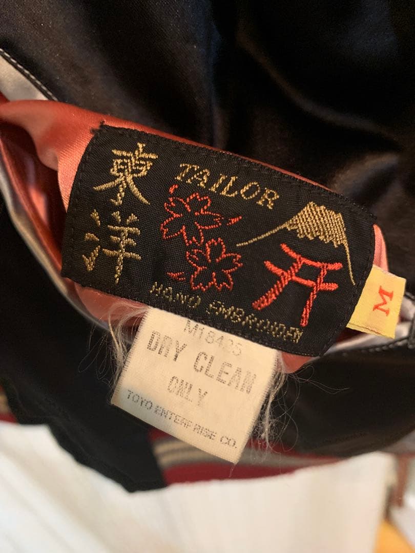 東洋エンタープライズ　スカジャン　サテン