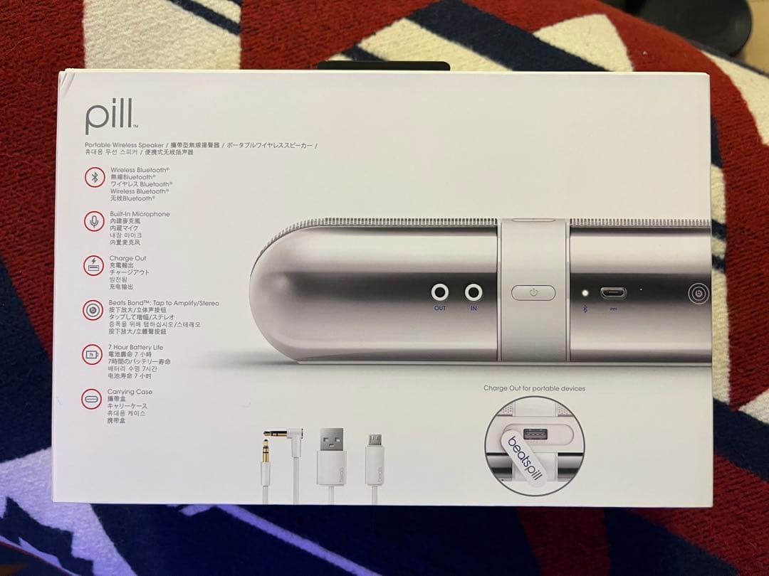 fragment beats pill 訳あり　フラグメント　藤原ヒロシ