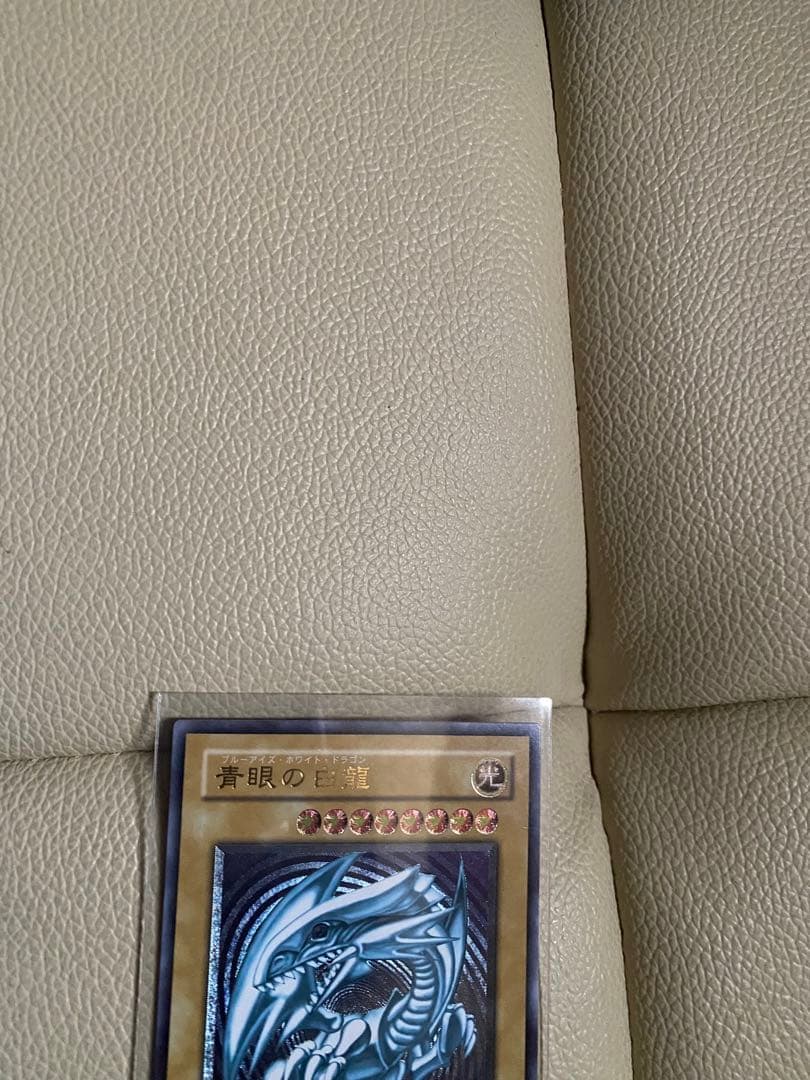 青眼の白龍レリーフ　微青艶　青艶