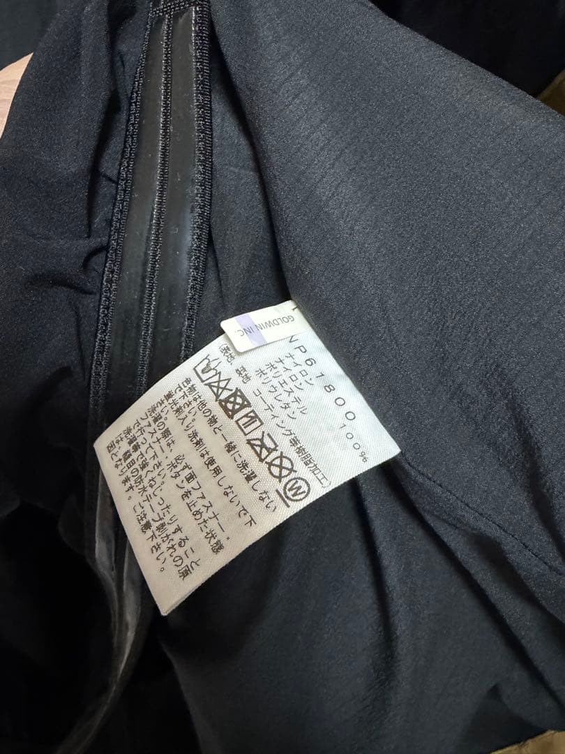 ノースフェイス　マウンテンパーカー　XL サルファーモス