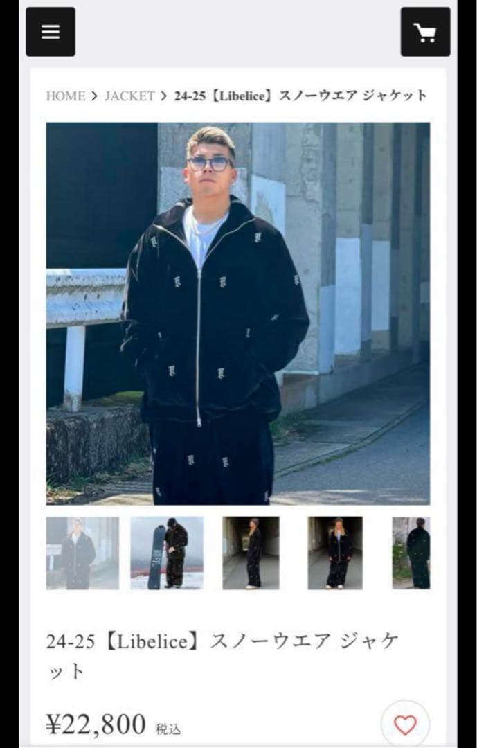 T Libelice 24-25 ジャケット　ベロア(金刺繍)