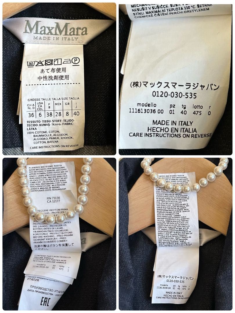 極美品✨マックスマーラ 白タグ コットン デニムシャツ イタリア製 ロゴカフス