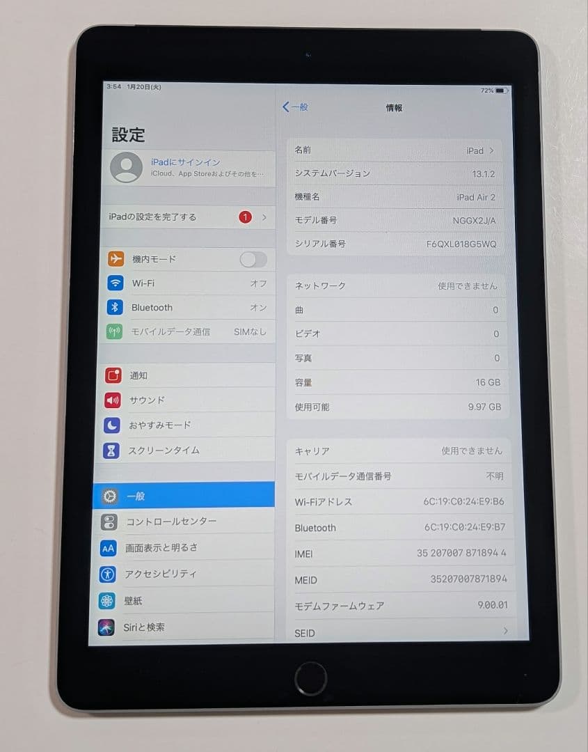 SIMフリーiPad air2 16G グレー