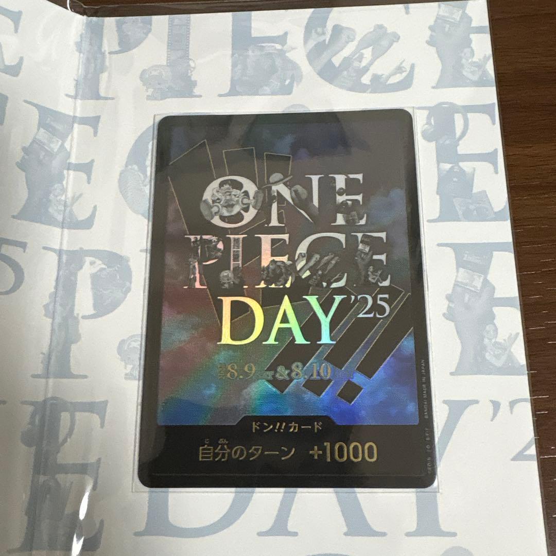 ワンピースカード プレミアムカードコレクション ワンピースDAY25 ②