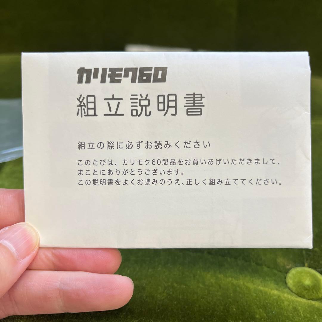 カリモク60 Kチェア ① 1人掛けモケットグリーン　近距離　大阪府引き取り希望