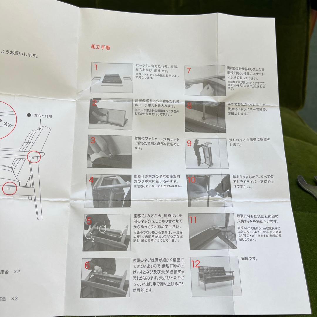 カリモク60 Kチェア ① 1人掛けモケットグリーン　近距離　大阪府引き取り希望