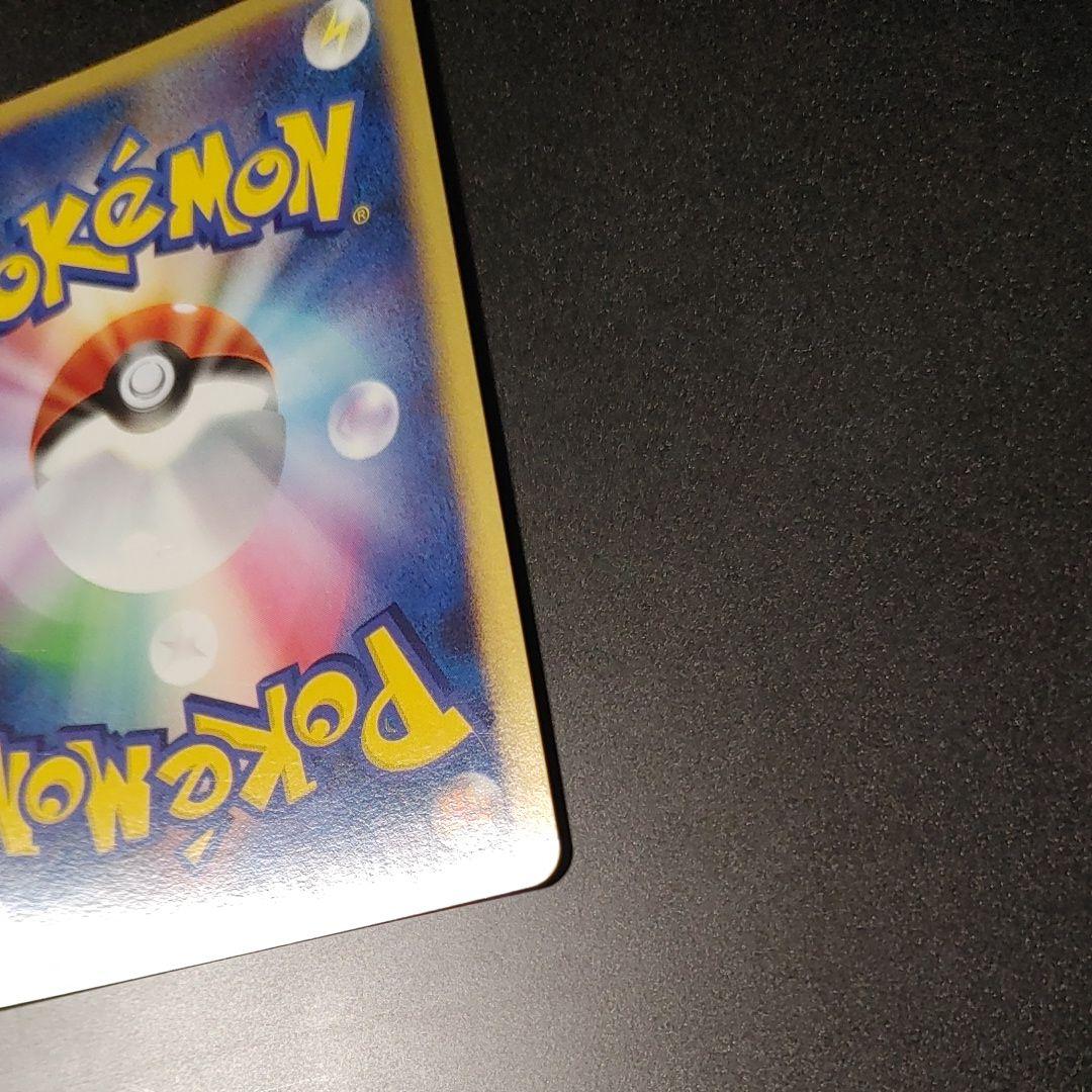 【良品】リザードン ☆ 復刻 DP6 092 破空の激闘 charizard