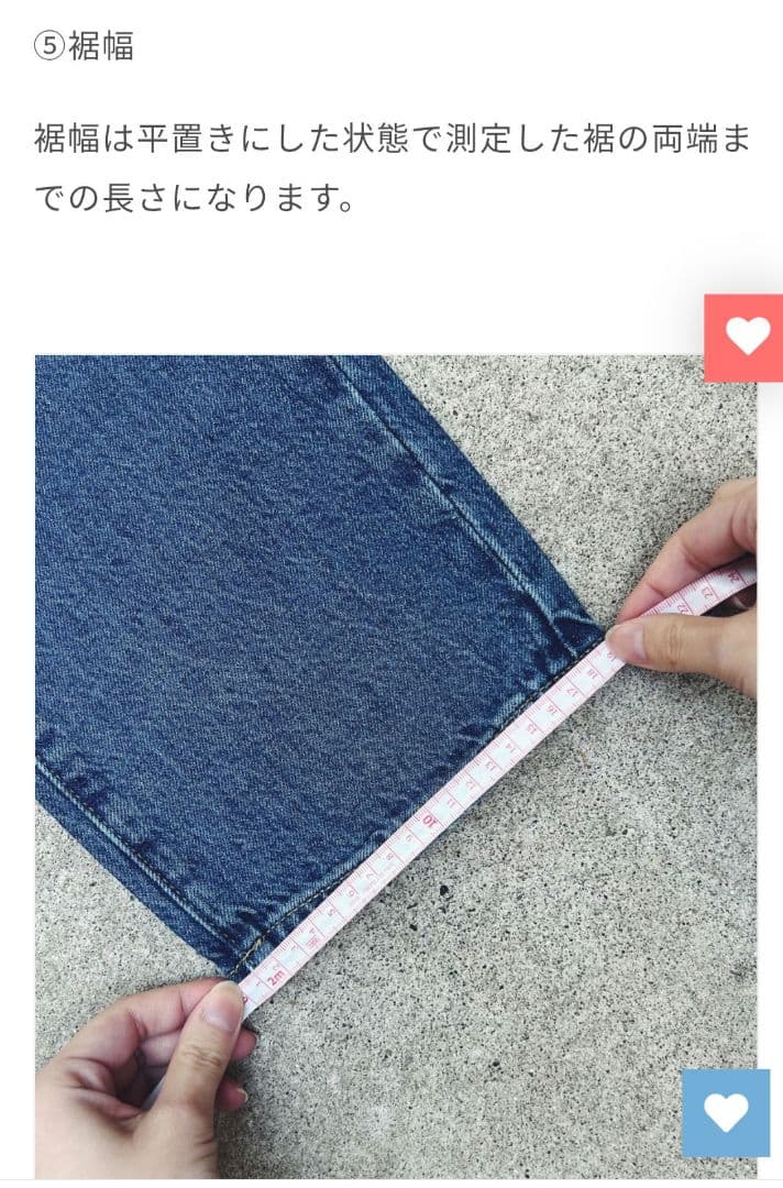 新品未使用 男女兼用M.U.Lダメージデニムパンツ　日本製 armeifa