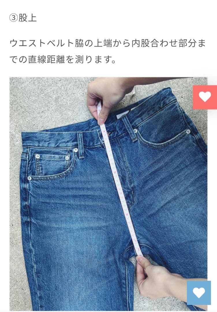 新品未使用 男女兼用M.U.Lダメージデニムパンツ　日本製 armeifa