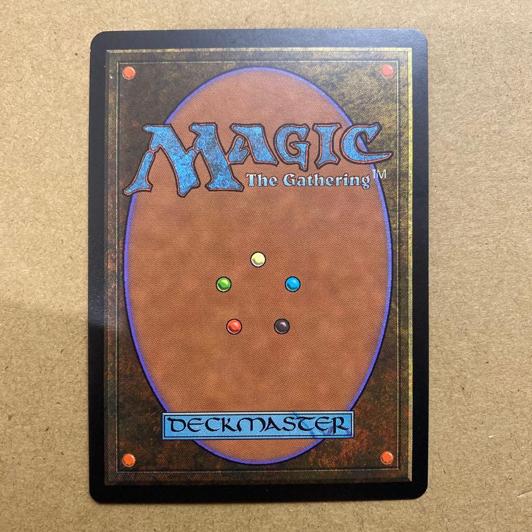 MTG 裏切り者の都/City of Traitors 日本語