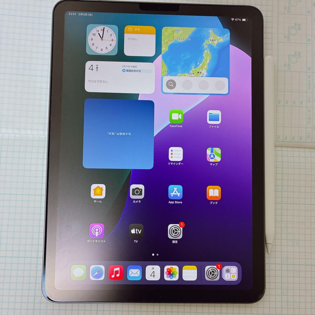 iPad Air 第5世代 64GB スペースグレイ Apple Pencil