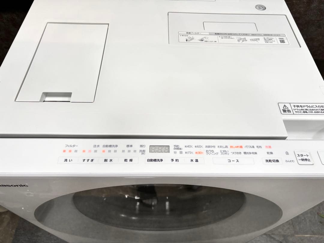 Panasonic NA-VG770L ドラム式洗濯機 2022年製 極美品
