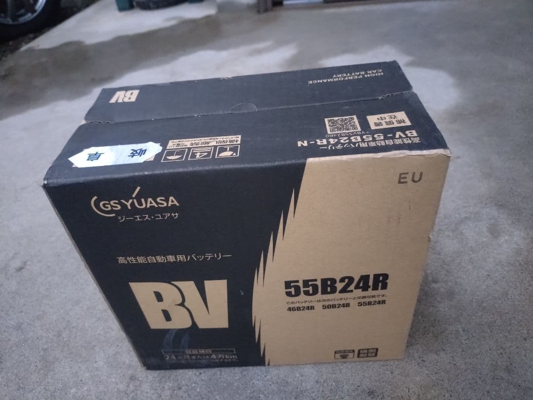 GSユアサ バッテリー 純正品　BV 55B24R