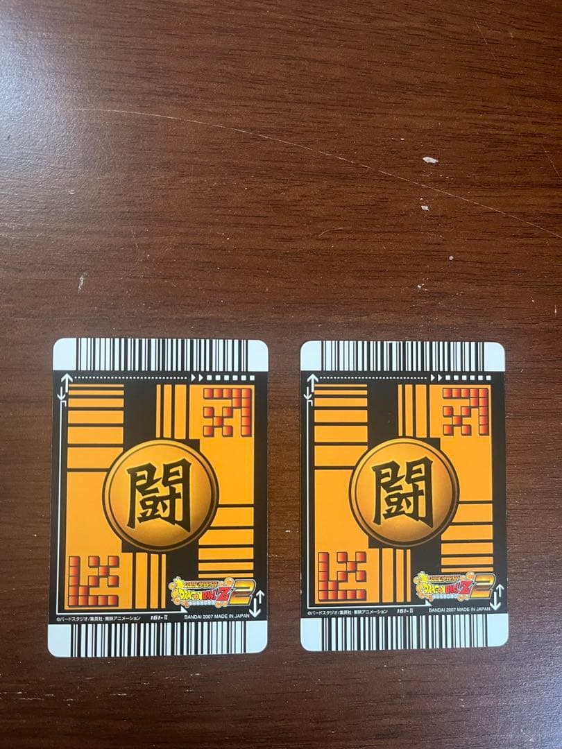 DBZデータカードダス161-II 爆レア　ゴジータ 2枚セット