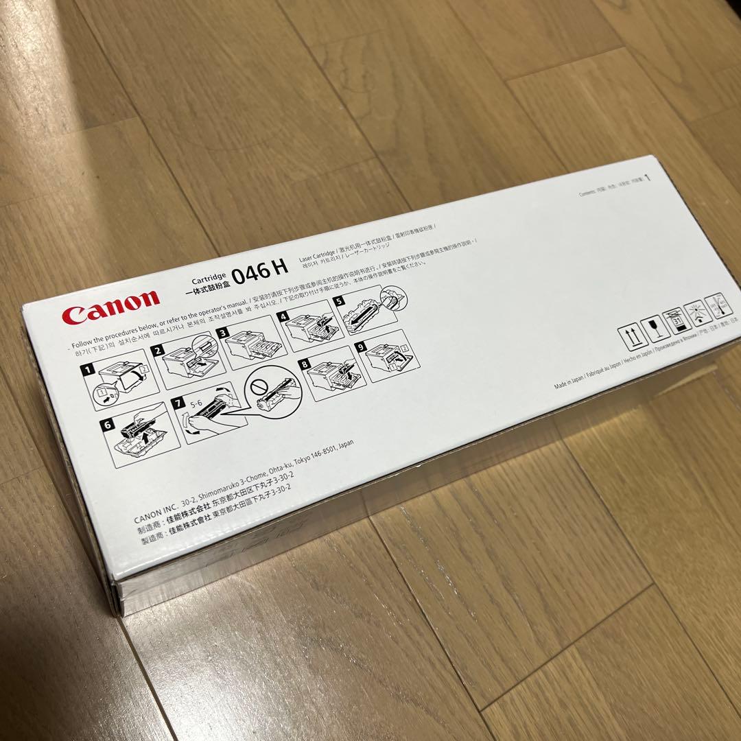 Canon 046H トナーカートリッジ