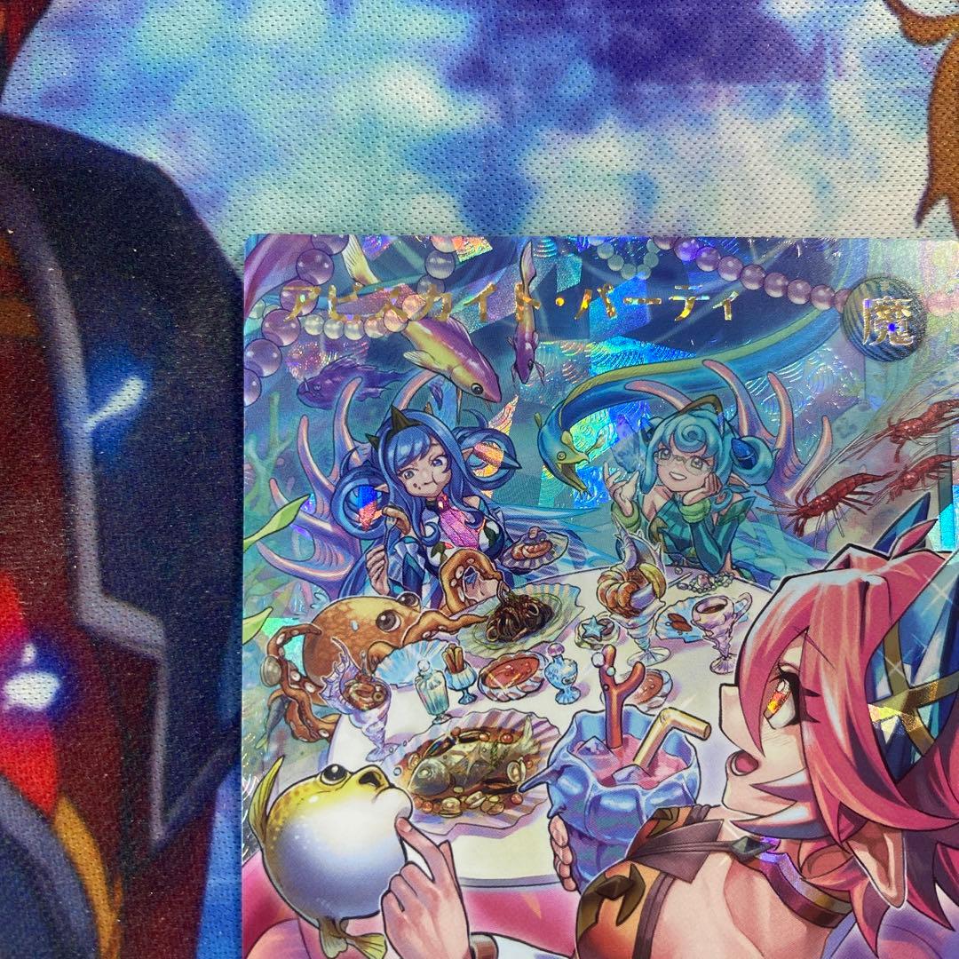 遊戯王ラッシュアビスカイトパーティ オーバーラッシュ 1枚　絵違い f5