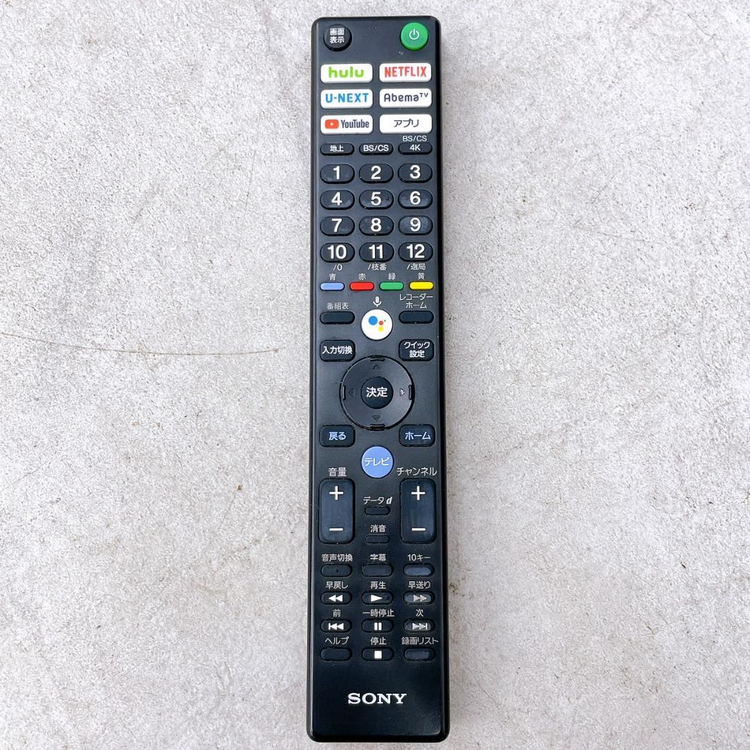 SONY BRAVIA 4K有機ELテレビ KJ-55A9G 2020年製