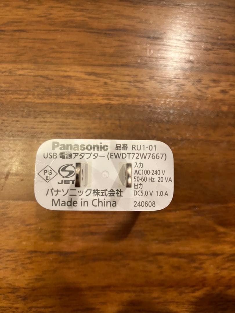 Panasonic パナソニック VITALIFT EH-SP60-H 美顔器