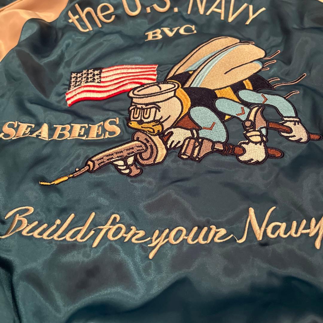 リバーシブル スカジャン 鶴 蜂