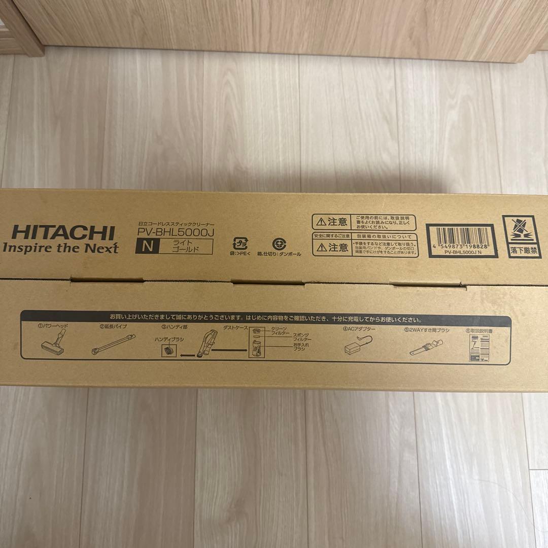 25年製日立 ラクかるパワーブーストサイクロンゴールドPV-BHL5000J N
