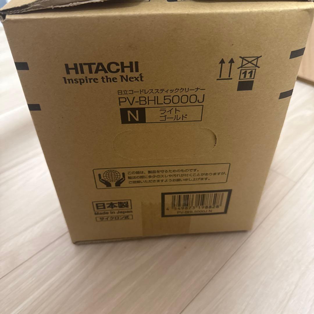 25年製日立 ラクかるパワーブーストサイクロンゴールドPV-BHL5000J N