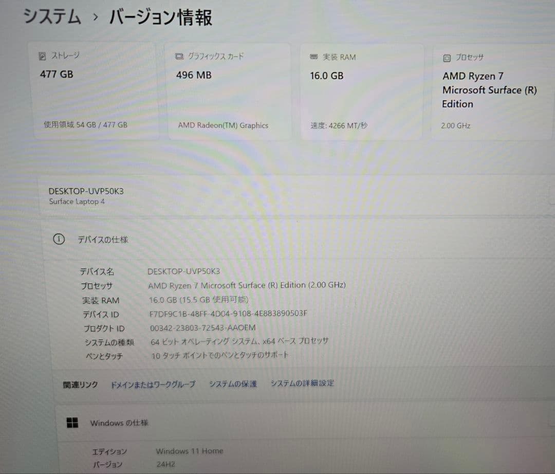 【極美品】Ryzen7 Surface Laptop4 16GBメモリ