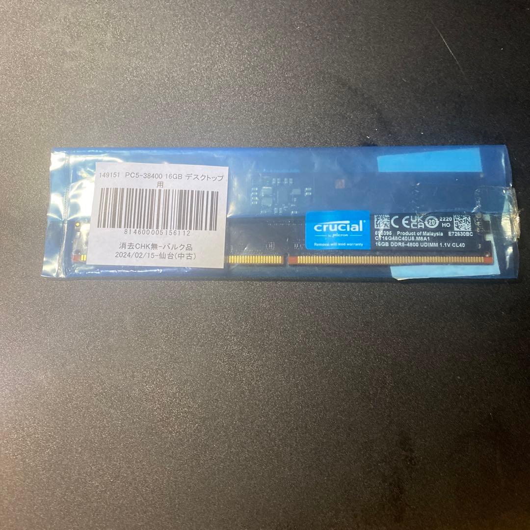 Crucial 16GB DDR5メモリ PC5-38400