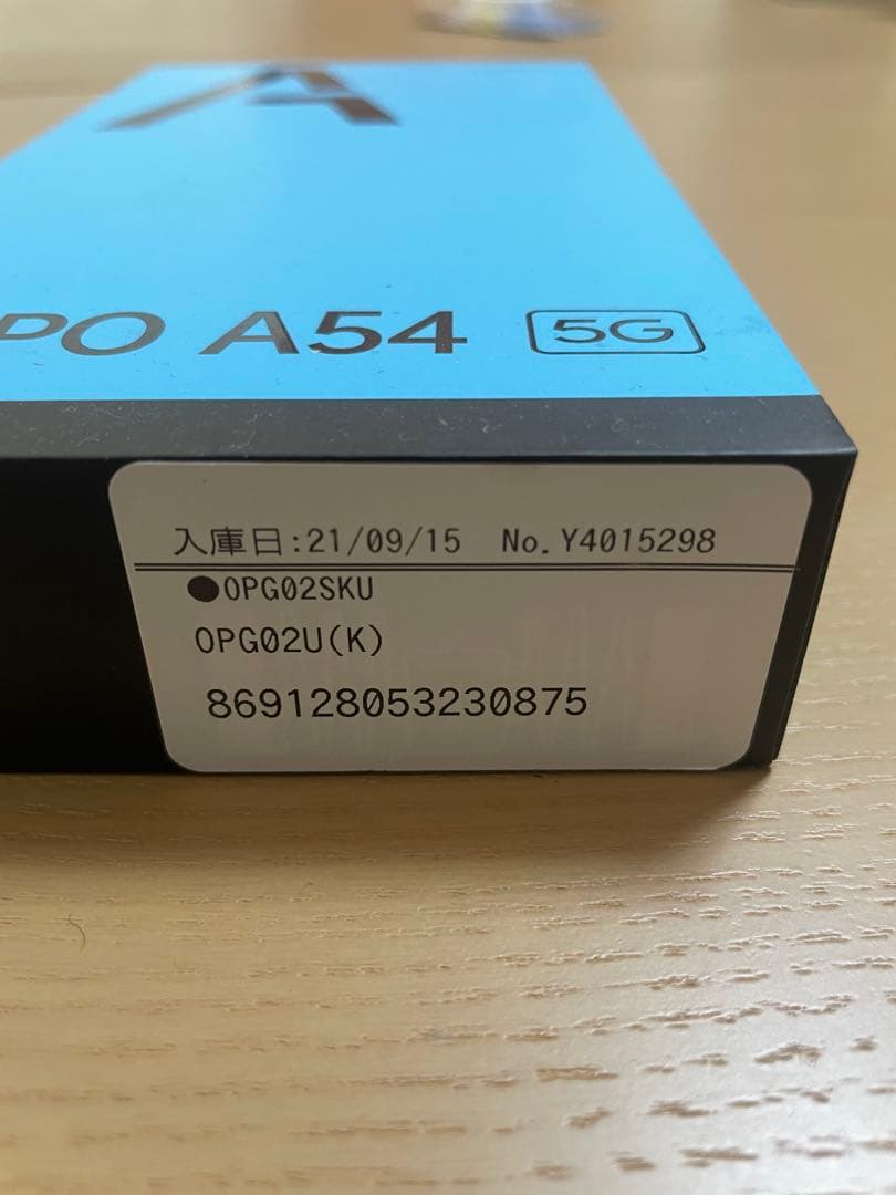 美品 OPPO A54 5G スマートフォン