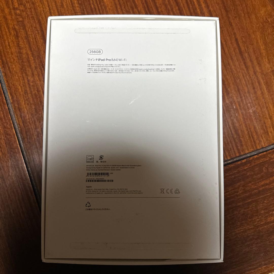 iPad Pro 11インチ(M4)Wi-Fi 256GB＋Pencil Pro