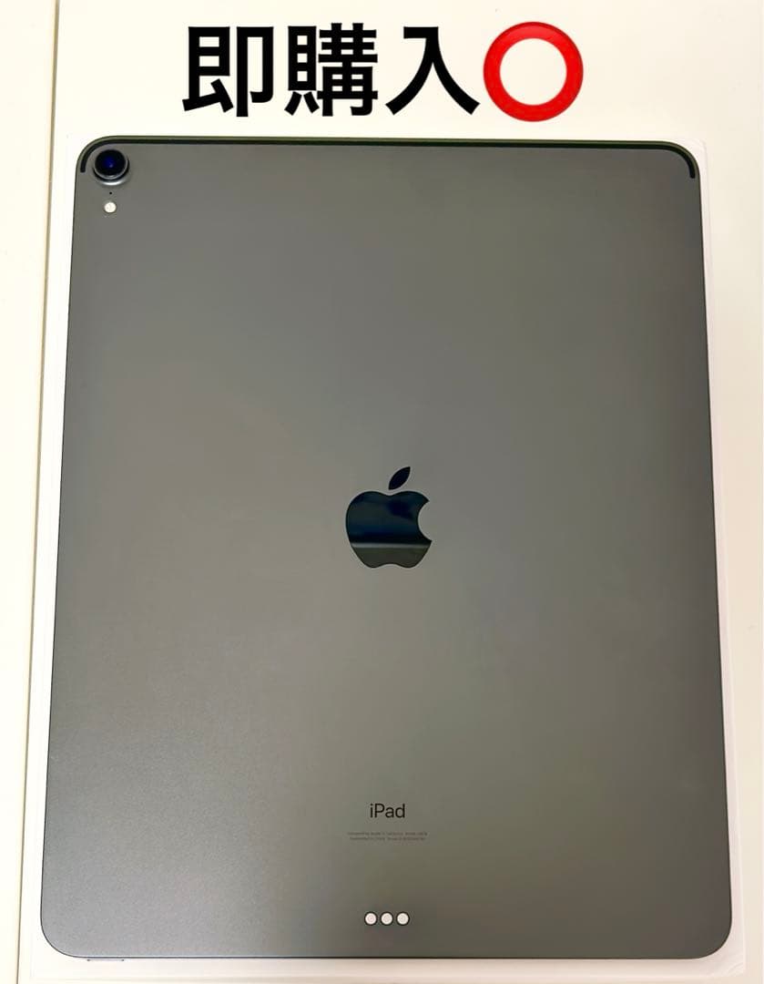 APPLE iPad Pro 12.9インチ WI-FI 256G スペグレ