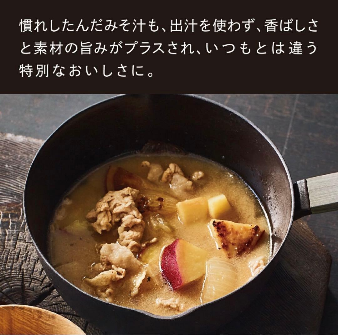 Vermicular YUKIHIRA片手鍋(16cm グレー)