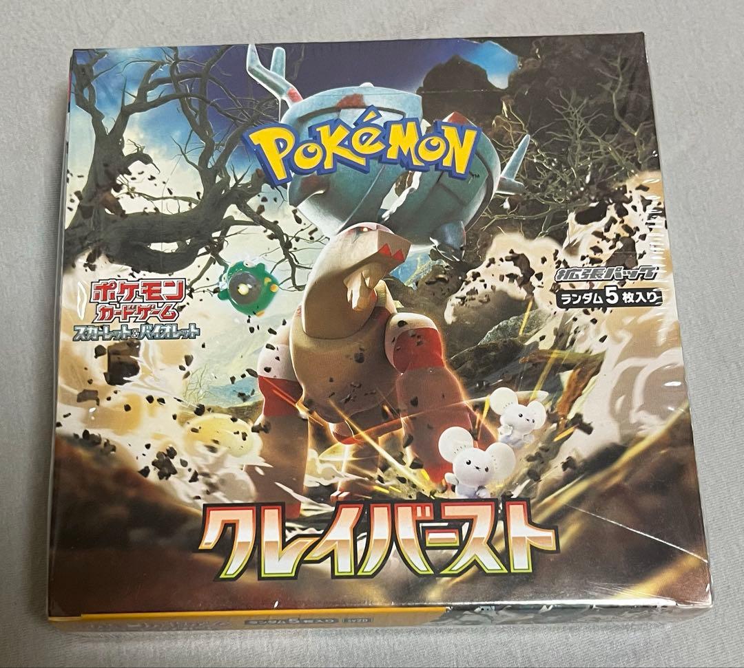 ポケモンカードゲーム　クレイバースト　シュリンク付きBOX 新品