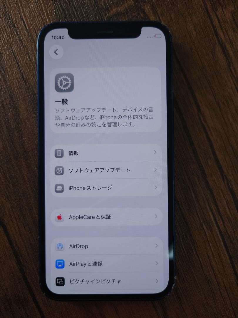 スマートフォン本体 Apple iPhone 12 mini 64GB