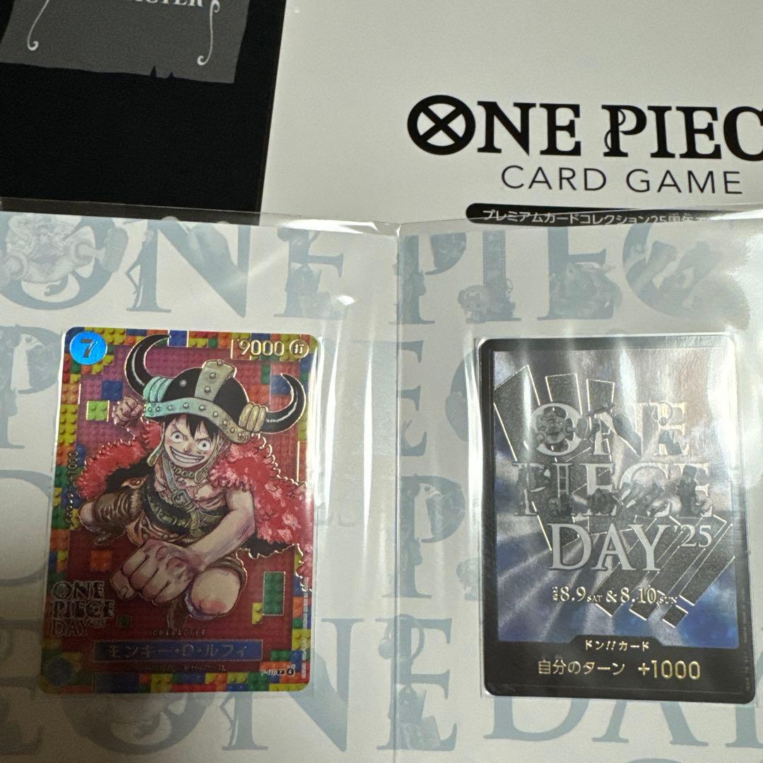 ま*ず様 プレミアムカードコレクション2冊 ワンピースカード プロモルフィ付き