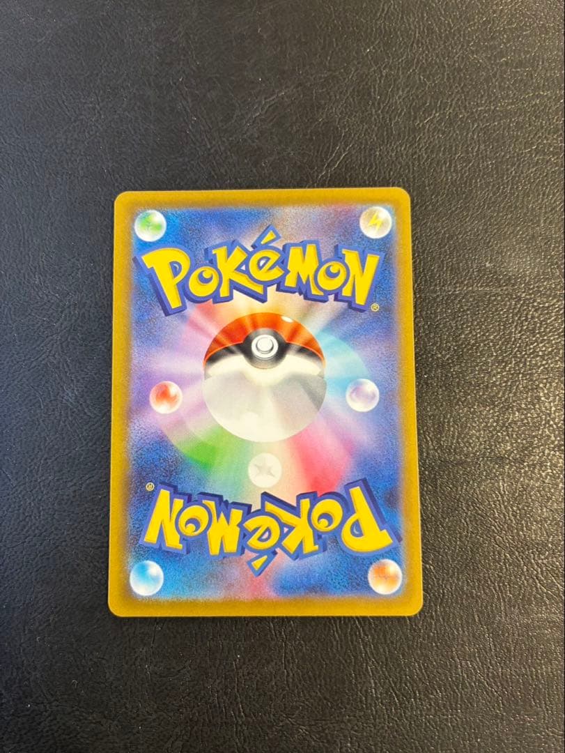 メガゲンガーEX & メガリザードンEX SAR 2枚セット