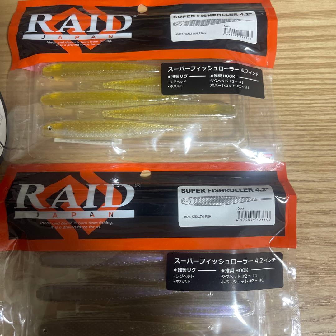 RAID ゴーストワイヤー & スーパーフィッシュローラー4.2㌅セット
