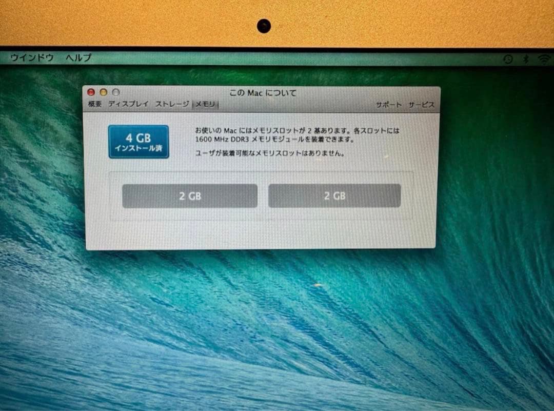 Apple MacBook Air 2014 11インチ 充電器付き