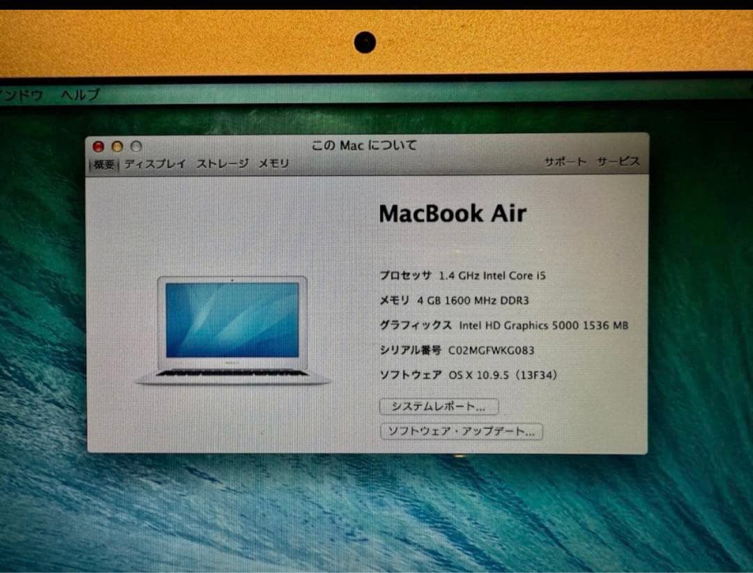Apple MacBook Air 2014 11インチ 充電器付き