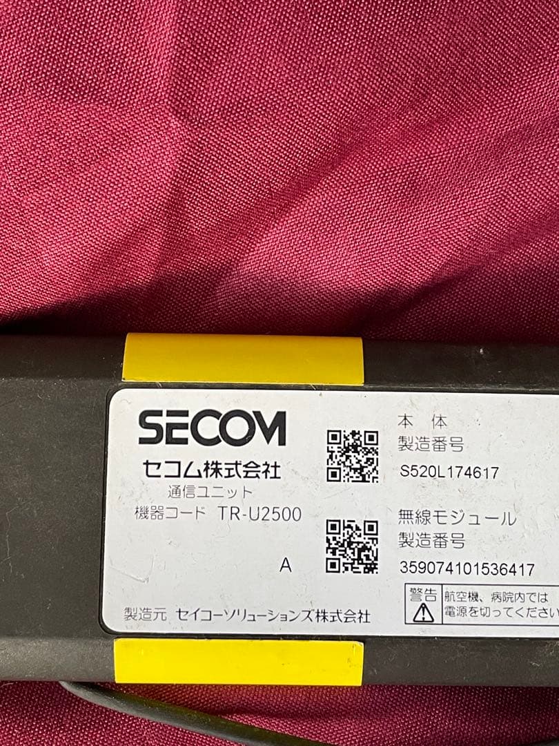 SECOM TR-U2500 通信ユニット