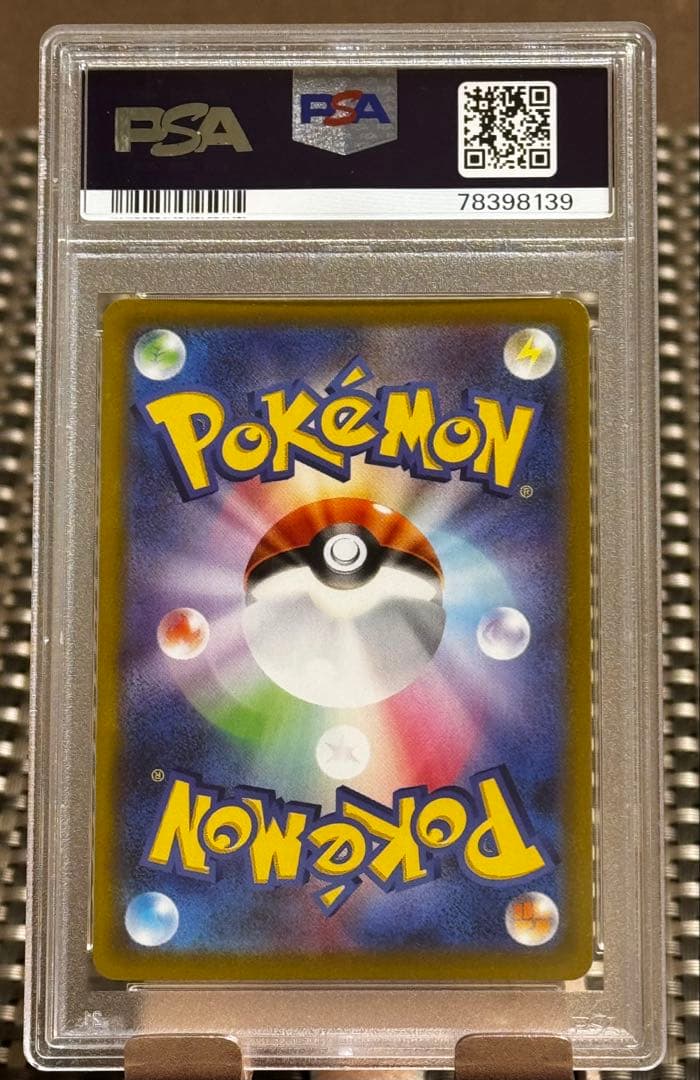 ポケモンカード PSA10レシラム ゼクロム