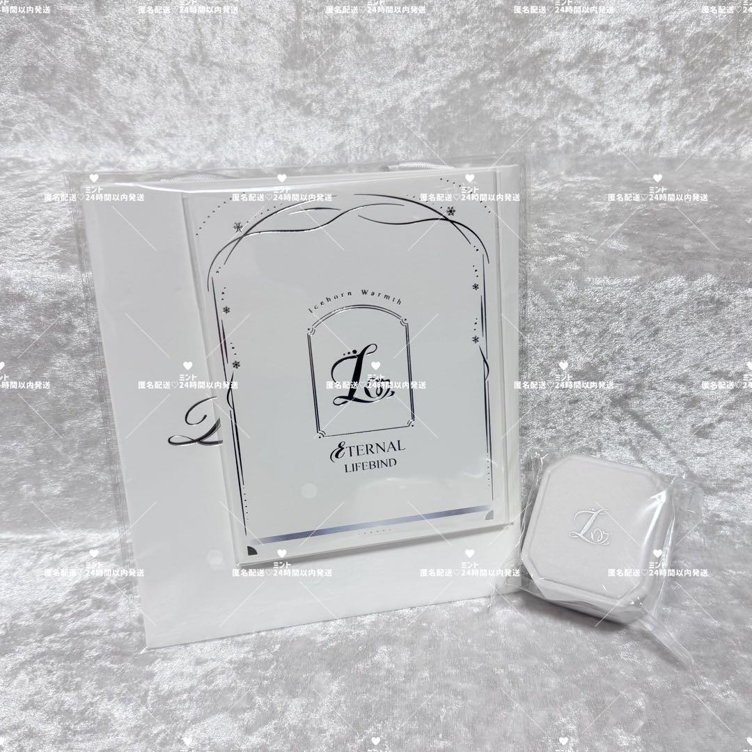 ま*＊様 【公式正規品】恋と深空 レイ 婚約 指輪 致朝暮与久长 致朝暮与久長