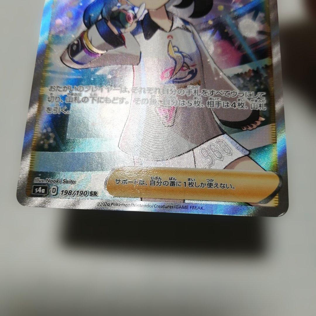 ポケモンカード　マリィ　sr