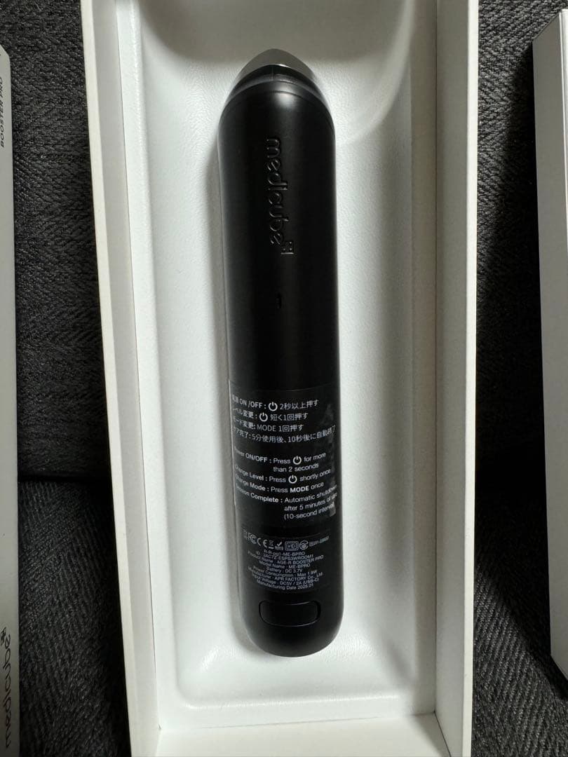 【公式正品】 AGE-Rブースタープロ / 美顔器/メディキューブ