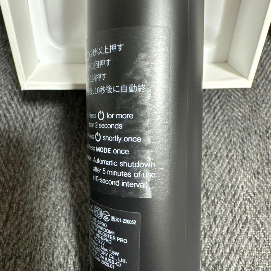 【公式正品】 AGE-Rブースタープロ / 美顔器/メディキューブ