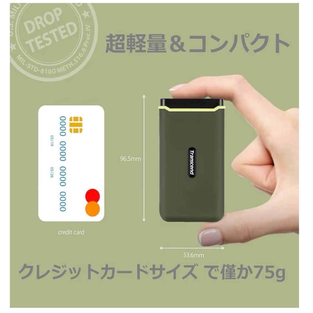 Transcend ESD380C 1TB ポータブルSSD