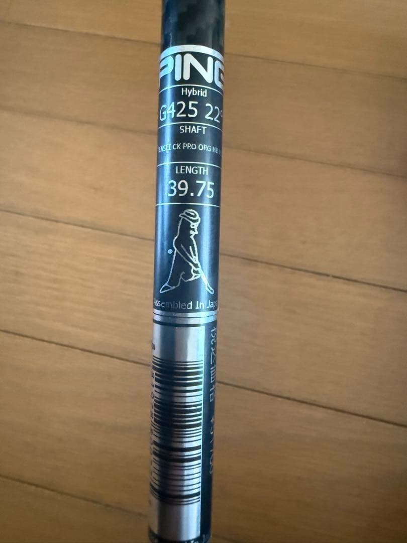 PING G425 4UT22° TENSEI CK PRO Orange 80